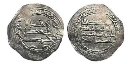 259   -  Emirato Independiente. Muhammad I. Dirham. 248 H. Al-Andalus. (Vives-256)