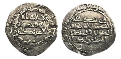 261   -  Emirato Independiente. Abd Al-Rahman II. Dirham. 233 H. Al-Andalus. (Vives-203).