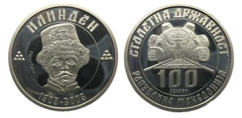 532   -  República de Macedonia (1992 - 2022). Pitu Guli. 100 denares. 2003. Macedonia. (Km-14).